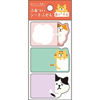 #パインブック 付箋 分厚いシートふせん  ねこ･横 s608011
