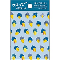 #パインブック メモ帳 選べるクスッとメモ帳  ハシビロコウ s610014