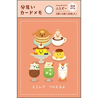 #パインブック(国内販売のみ） メモ帳 カードメモパッド・ふうズー  喫茶カフェ h602011