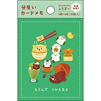 #パインブック(国内販売のみ） メモ帳 カードメモパッド・ふうズー  和食和菓子 h602013