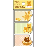 #パインブック(国内販売のみ） 付箋 分厚いシートふせん・ふうズー  パン屋 h603012