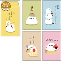 #パインブック 慶弔用品 おもしろぽち袋 5枚入 シマエナガ s612013