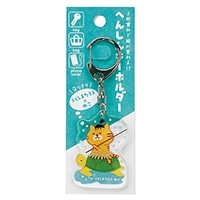 #パインブック 身辺雑貨 変身キーホルダー･なりきり  浦島太郎ねこ k601012
