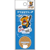 #パインブック 事務小物 アクスタクリップ  バターマスター･野球 u610011