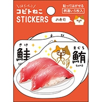 #パインブック シール ステッカーセット･コビト  ねこ･お寿司 t510013