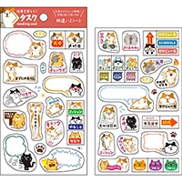 #パインブック ステッカー おもしろマスキングシール タスク ねこ t514011