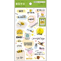 #パインブック ステッカー 重ねるテ?コシール 言葉遊ひ?  日常 t516012
