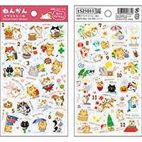 #パインブック シール 年間イベントシール  ねこ t521011