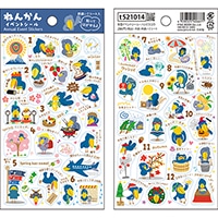 #パインブック シール 年間イベントシール  ハシビロコウ t521014