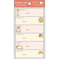 #パインブック シール マスキングシール･アカウント  ねこ t601011