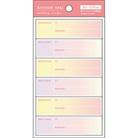 #パインブック シール マスキングシール･アカウント  ピンク t601015