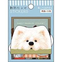#パインブック シール ステッカーセット･動物だらけ  いぬ t616012