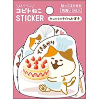 #パインブック シール コビトステッカーセット  ねこ・ケーキ t701211