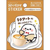 #パインブック シール コビトステッカーセット  シマエナガ・カフェ t701215