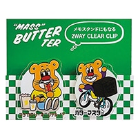 #パインブック(国内販売のみ） 事務小物 バターマスター･2WAYクリップ  デリバリー最高 u602016