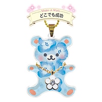 #サザンDSクリエイト ボ－ルチェ－ン ベアコレクリア  ネモフィ　ラベア 19461