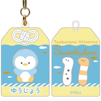 #サザンDSクリエイト(国内販売のみ） 身辺雑貨 つぶらな瞳の水族館おまもり  ゆうじょう 20191