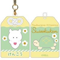 #サザンDSクリエイト(国内販売のみ） 身辺雑貨 つぶらな瞳の水族館おまもり  けんこう 20193