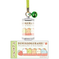 #サザンDSクリエイト(国内販売のみ） 身辺雑貨 すみっコぐらしお守り  べんきょう 20383