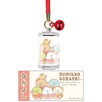 #サザンDSクリエイト(国内販売のみ） 身辺雑貨 すみっコぐらしお守り  なかよし 20386