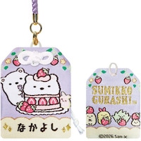 #サザンDSクリエイト(国内販売のみ） 身辺雑貨 すみっコぐらしお守り  なかよし 20496