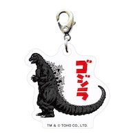 #サザンDSクリエイト(国内販売のみ） 身辺雑貨 ゴジラ スリ－シ－ムチャ－ム B 1954 20592