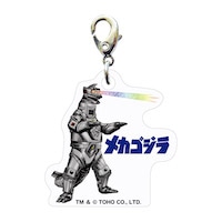 #サザンDSクリエイト(国内販売のみ） 身辺雑貨 ゴジラ スリ－シ－ムチャ－ム A メカ1974 20603