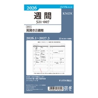 #デザインフィルノックス(国内販売のみ） システム手帳 2026年度版リフィル【Ｂ】日付入見開き２週間 バイブル  52100726
