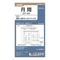 #デザインフィルノックス(国内販売のみ） システム手帳 2026年度版リフィル【Ｂ】日付入見開き１ケ月間ブロック式インデックス付 バイブル  52110526