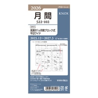 #デザインフィルノックス(国内販売のみ） システム手帳 2026年度版リフィル【N】日付入見開き１ケ月間ブロック式平日ワイド ナロー  52210226