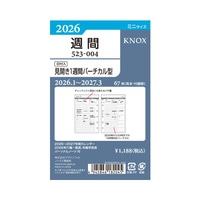 #デザインフィルノックス(国内販売のみ） システム手帳 2026年度版リフィル【M】日付入見開き１週間バーチカル型 ミニ  52300426