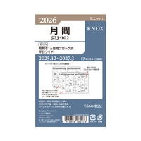 #デザインフィルノックス(国内販売のみ） システム手帳 2026年度版リフィル【M】日付入見開き１ケ月間ブロック式平日ワイド ミニ  52310226