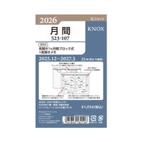 #デザインフィルノックス(国内販売のみ） システム手帳 2026年度版リフィル【M】日付入見開き１ケ月間ブロック式＋見開きメモ ミニ  52310726