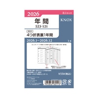#デザインフィルノックス(国内販売のみ） システム手帳 2026年度版リフィル【M】日付入４つ折表裏１年間 ミニ  52312126