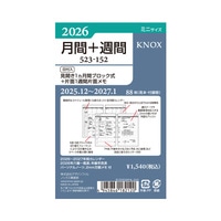 #デザインフィルノックス(国内販売のみ） システム手帳 2026年度版リフィル【M】日付入見開き１ケ月間ブロック式＋片面１週間片面メモ ミニ  52315226