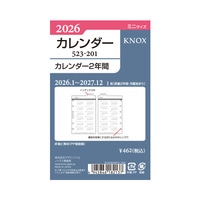 #デザインフィルノックス(国内販売のみ） システム手帳 2026年度版リフィル【M】カレンダー２年間 ミニ  52320126