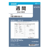 #デザインフィルノックス(国内販売のみ） システム手帳 2026年度版リフィル【A５】日付入片面１週間片面メモ Ａ５  52400226