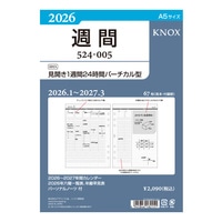 #デザインフィルノックス(国内販売のみ） システム手帳 2026年度版リフィル【A５】日付入見開き１週間２４時間バーチカル型 Ａ５  52400526