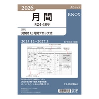 #デザインフィルノックス(国内販売のみ） システム手帳 2026年度版リフィル【A５】日付入見開き１ケ月間ブロック式 Ａ５  52410926
