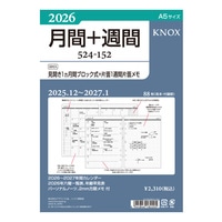 #デザインフィルノックス(国内販売のみ） システム手帳 2026年度版リフィル【A５】日付入見開き１ケ月間ブロック式＋片面１週間片面メモ Ａ５  52415226
