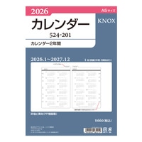 #デザインフィルノックス(国内販売のみ） システム手帳 2026年度版リフィル【A５】カレンダー２年間 Ａ５  52420126