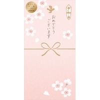 #古川紙工 のし袋 きちんとのし袋  おめでとう桜ピンク VJ386