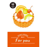 #古川紙工  レトロ印刷ポストカード  フルーツタルト HJ016