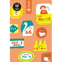 #古川紙工  レトロ印刷ポストカード  レトロ看板 HJ032