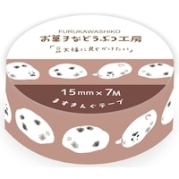 #古川紙工 ますきんぐテープ お菓子などうぶつ工房　ますきんぐテープ　豆大福   QMT77