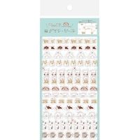 #古川紙工 シール わたしびより　デイリーシール　ひょっこりわんこ   QS163