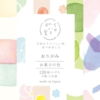 #古川紙工 おりがみ おりがみお菓子の色イロいろ堂 120枚綴り（6柄ｱｿｰﾄ） お菓子の色 QO70