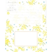 #古川紙工 レターセット 今日のお手紙レターセット 便箋6枚 封筒3枚入 ふわふわミモザ LLL430