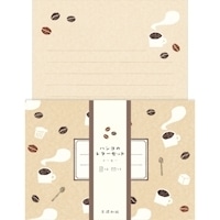 #古川紙工 レターセット ハンコのレター 便箋8枚 封筒4枚入 コーヒー LLH9
