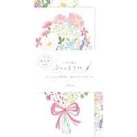 #古川紙工 レターセット 今日のお手紙 便箋4枚 縦封筒2枚入 花束 LIK15